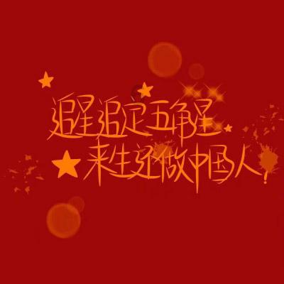 极地大逃亡